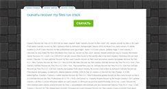 Desktop Screenshot of libertyparty.ru