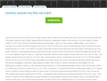 Tablet Screenshot of libertyparty.ru